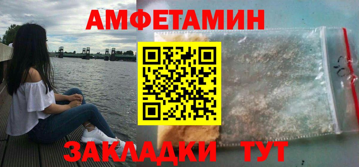 Amphetamine 98% Верхняя Пышма