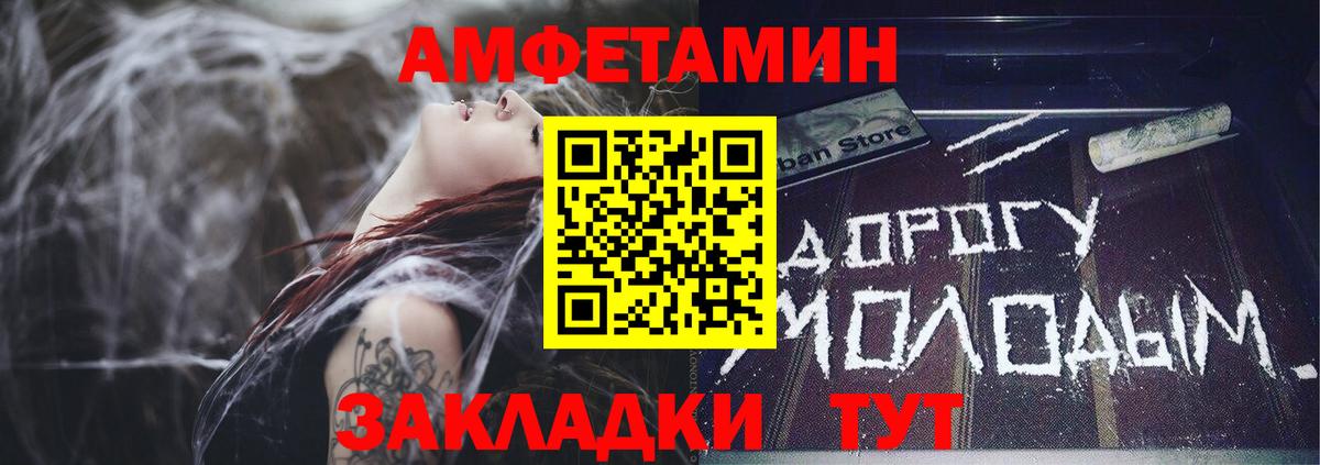 АМФ  Вход с VPN  Верхняя Пышма  АМФ Premium 