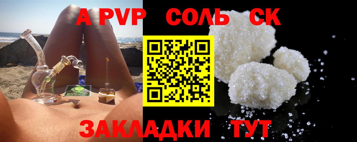 ГЕРОИН Верхняя Пышма
