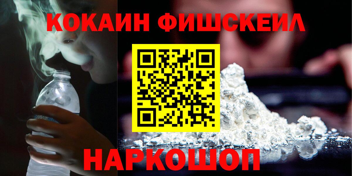 COCAIN Боливия Верхняя Пышма