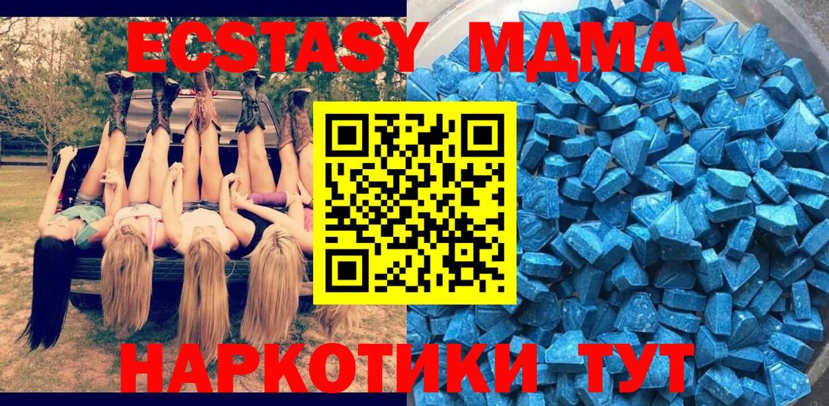 Ecstasy бентли Верхняя Пышма