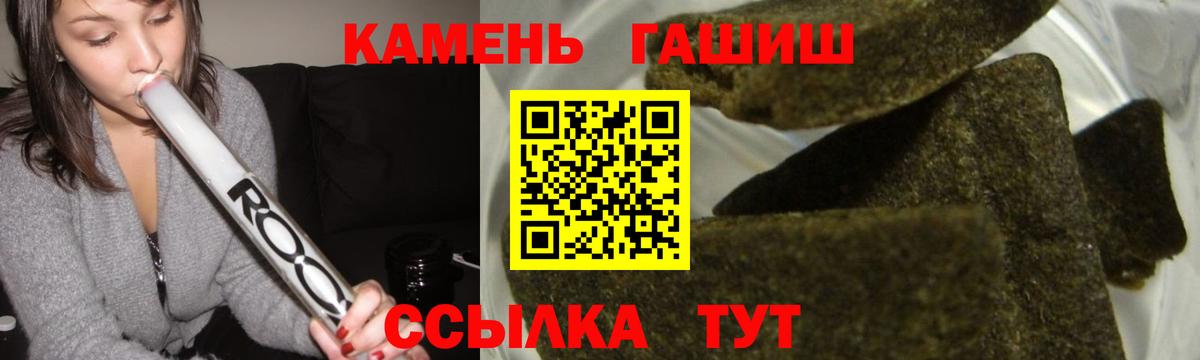 Гашиш индика сатива Верхняя Пышма