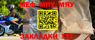 МДМА Вязьма