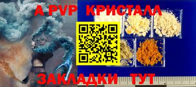 сатива Вышний Волочёк