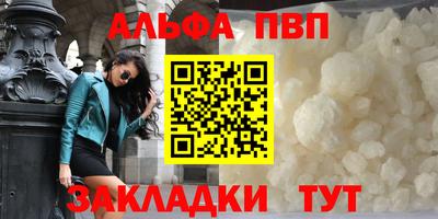 МДМА Вязьма