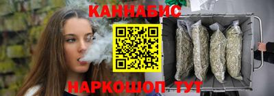 сатива Вышний Волочёк