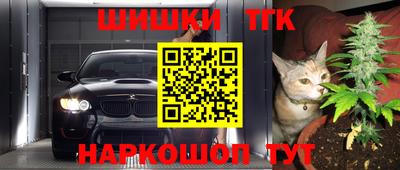 сатива Вышний Волочёк