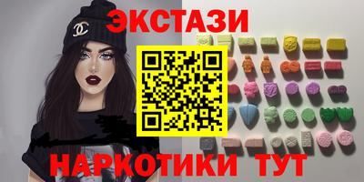 сатива Вышний Волочёк