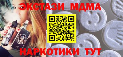 МДМА Вязьма