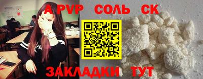 МДМА Вязьма