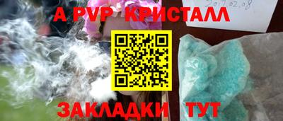 МДМА Вязьма