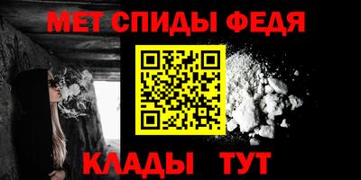 сатива Вышний Волочёк