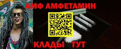 МДМА Вязьма