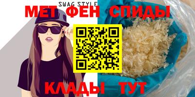 сатива Вышний Волочёк