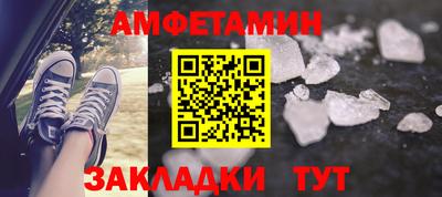 МДМА Вязьма