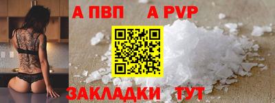 сатива Вышний Волочёк