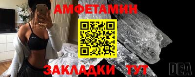 сатива Вышний Волочёк