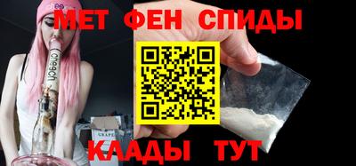 МДМА Вязьма