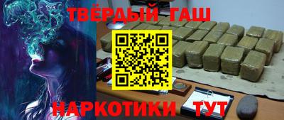 сатива Вышний Волочёк