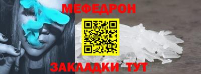 сатива Вышний Волочёк