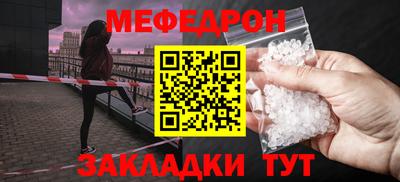 МДМА Вязьма