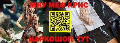 сатива Вышний Волочёк
