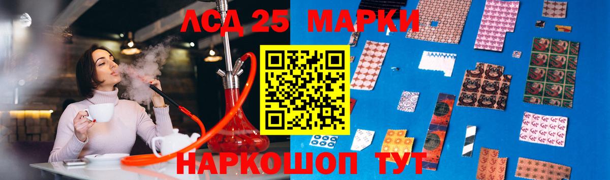 LSD-25 экстази кислота  Вход с VPN  Лсд 25 экстази  Верхняя Пышма  ЛСД экстази ecstasy 