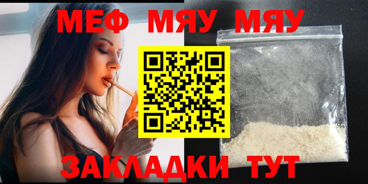 МЕФ кристаллы Верхняя Пышма