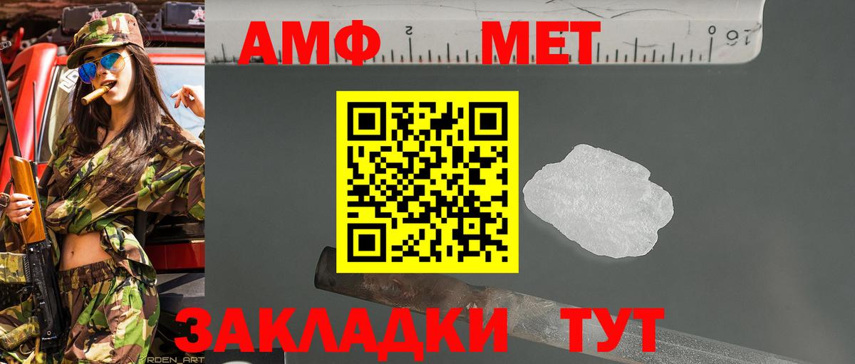 Первитин Декстрометамфетамин 99.9%  Вход с VPN  Верхняя Пышма 