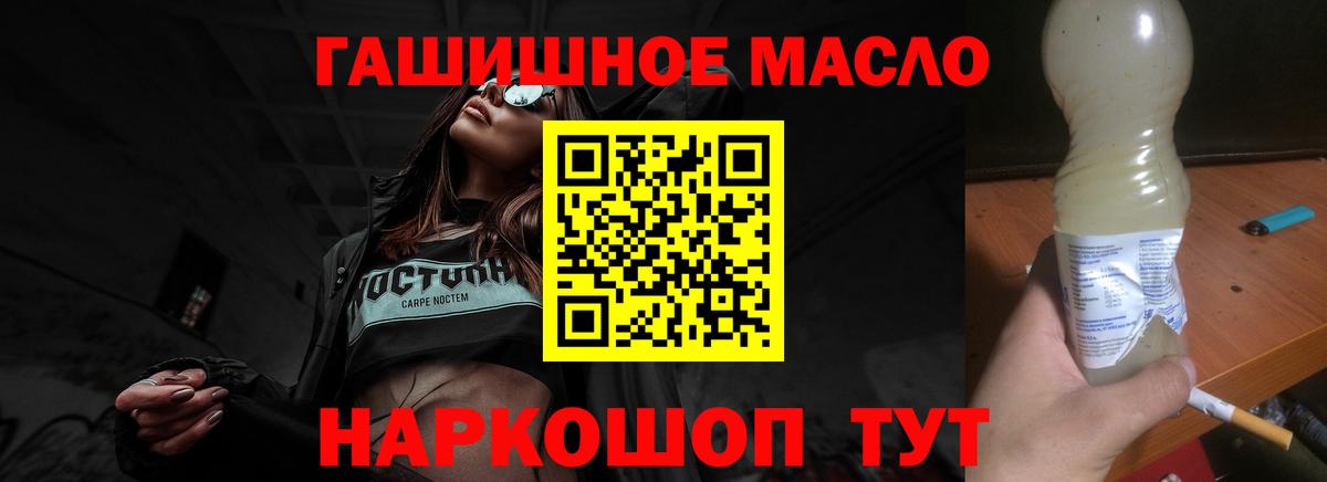 ТГК концентрат Верхняя Пышма
