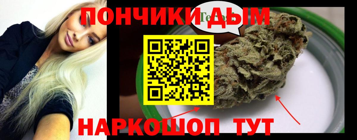 Бошки Шишки VHQ  Каннабис индика  Каннабис Amnesia  Вход с VPN  Верхняя Пышма 